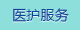 曰日本女人的逼